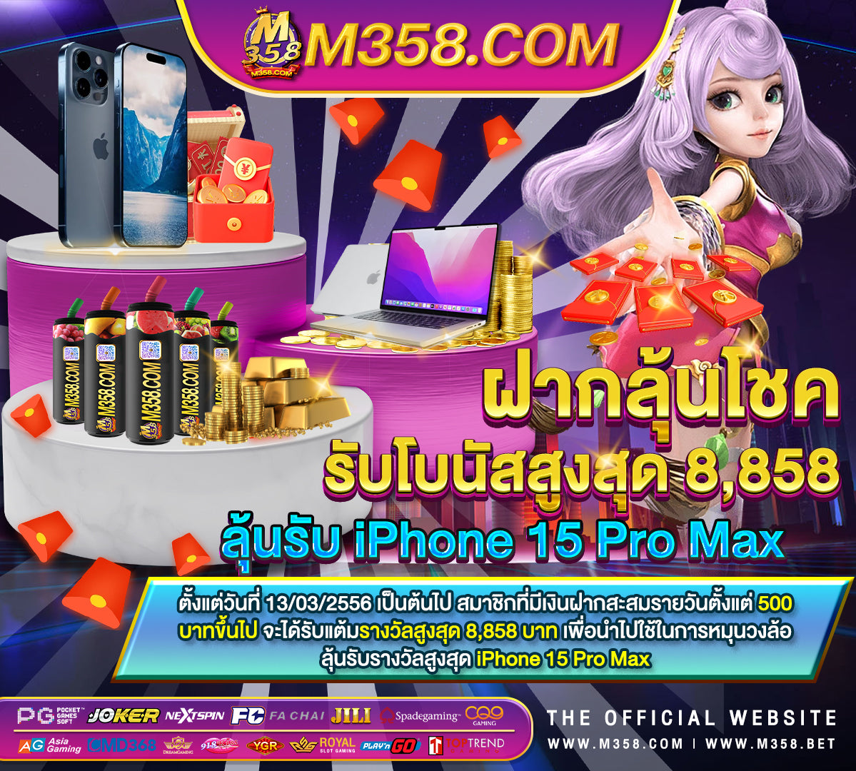 11รับ100 pg clp pg 220